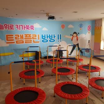 트램플린