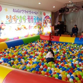 볼풀장
